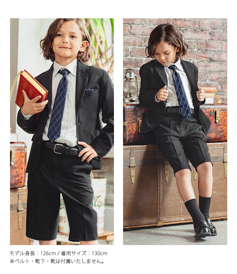 arisana（アリサナ） 入学式 卒園式 子供服 男 男の子 スーツ 七五三