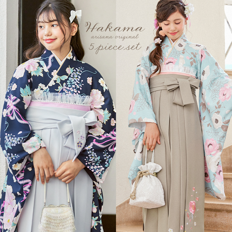 arisana（アリサナ） 袴セット 袴 小学校卒業式 小学生 卒業式 「簡単