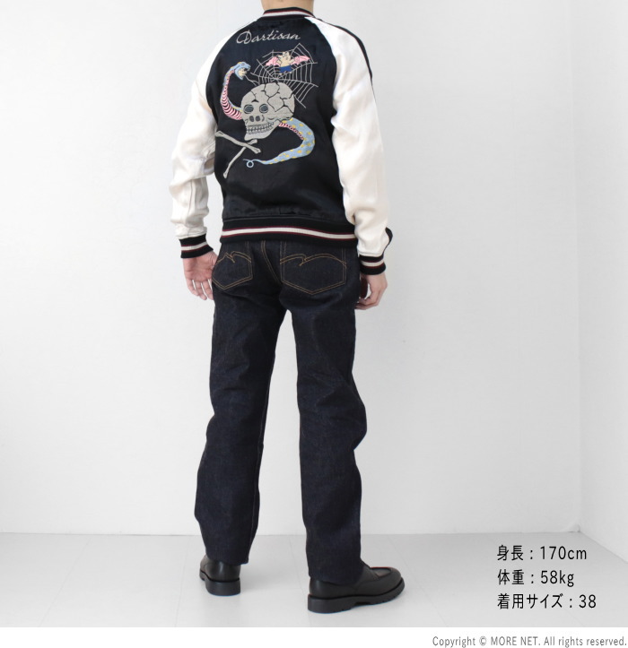 STUDIO D'ARTISAN（ステュディオ・ダ・ルチザン） スーベニア