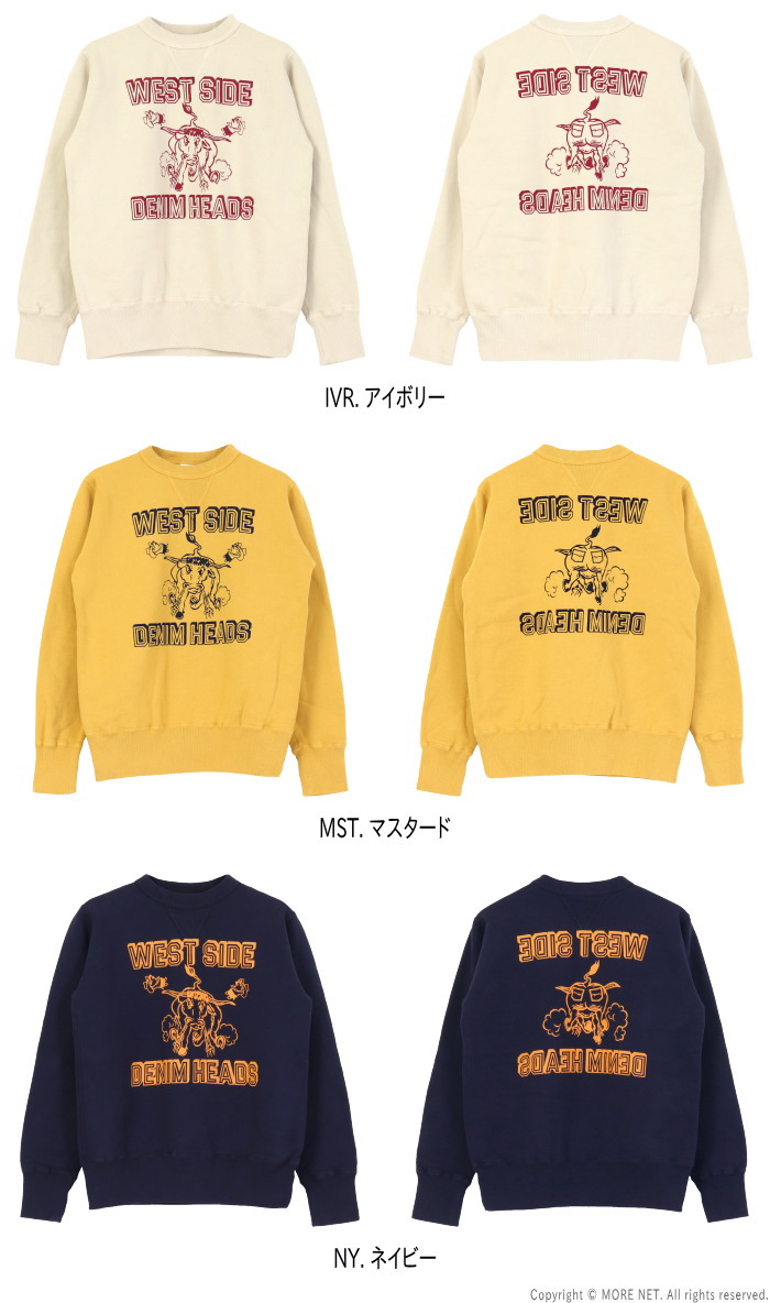 STUDIO D'ARTISAN（ステュディオ・ダ・ルチザン） プリントスウェット