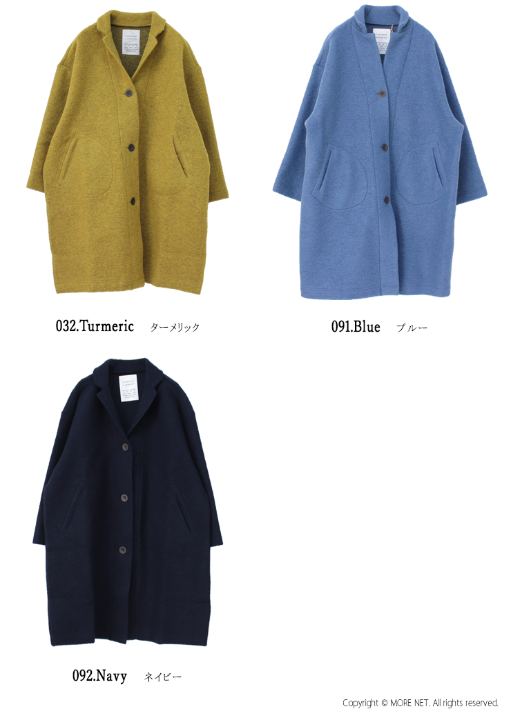 FABRIQUE en Planete terre（ファブリケアンプラネテール