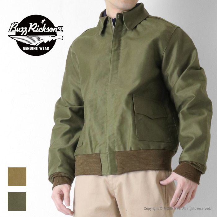 BUZZ RICKSON'S バズリクソンズ ジャングルクロス A-2ジャケット