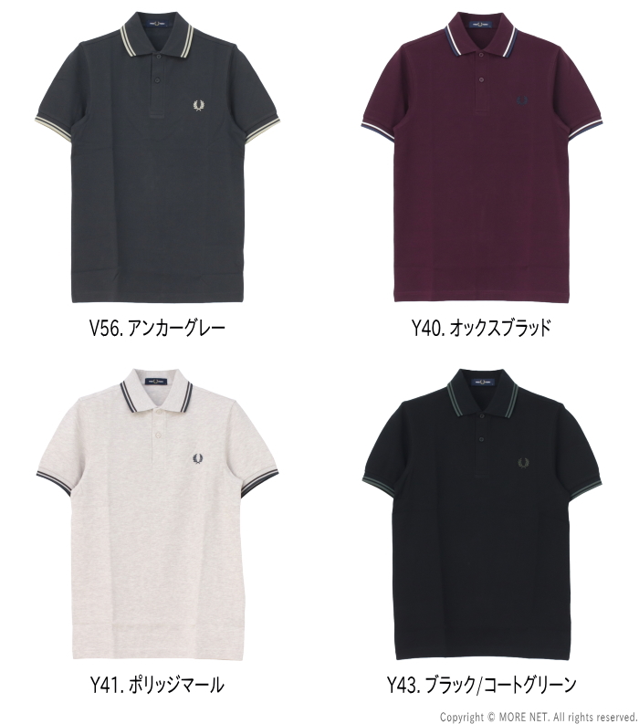 FRED PERRY（フレッドペリー） ツインティップラインポロシャツ M3600
