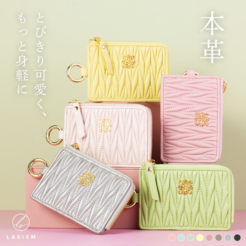 LASIEM（ラシエム） フラグメントケース レディース 本革 薄型 ミニ