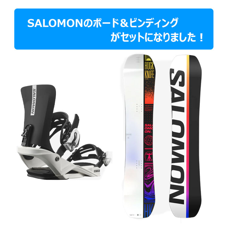 SALOMON（サロモン） 【キッズ スノーボード2点セット】SALOMON HUCK