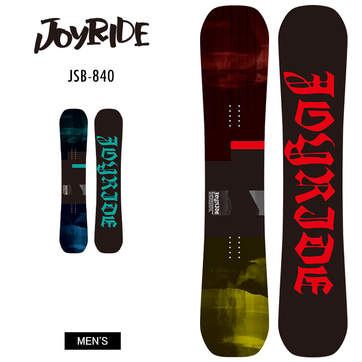 JOYRIDE ジョイライド JSB-840 22-23 2023 フリーライド グラトリ 地形
