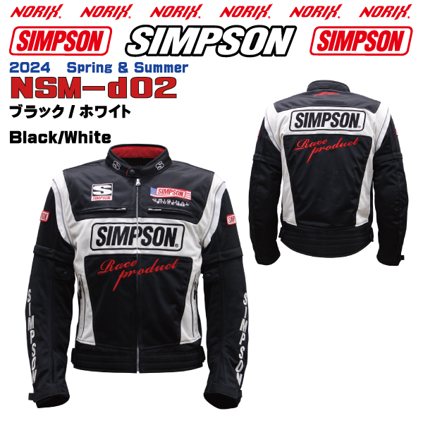 SIMPSON（シンプソン） セール品カラーサイズが合えばお買い得