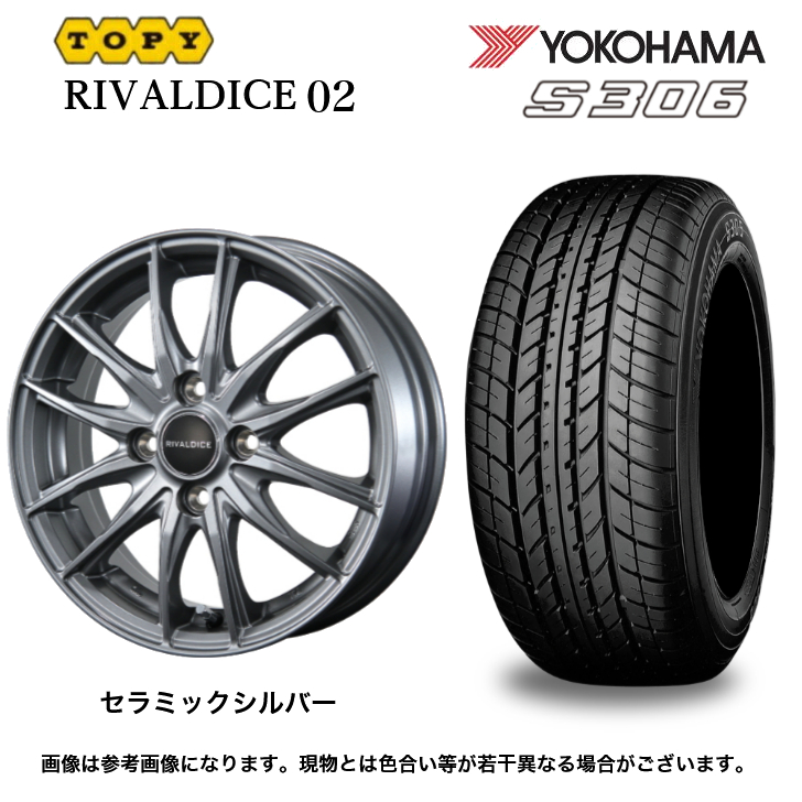 WINTER MAXX 02 2025年製 ダンロップ WM02 155/65R14 75Q＆