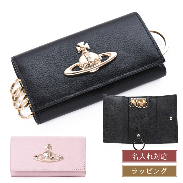 Vivienne Westwood（ヴィヴィアンウエストウッド） 【名入れ】Vivienne