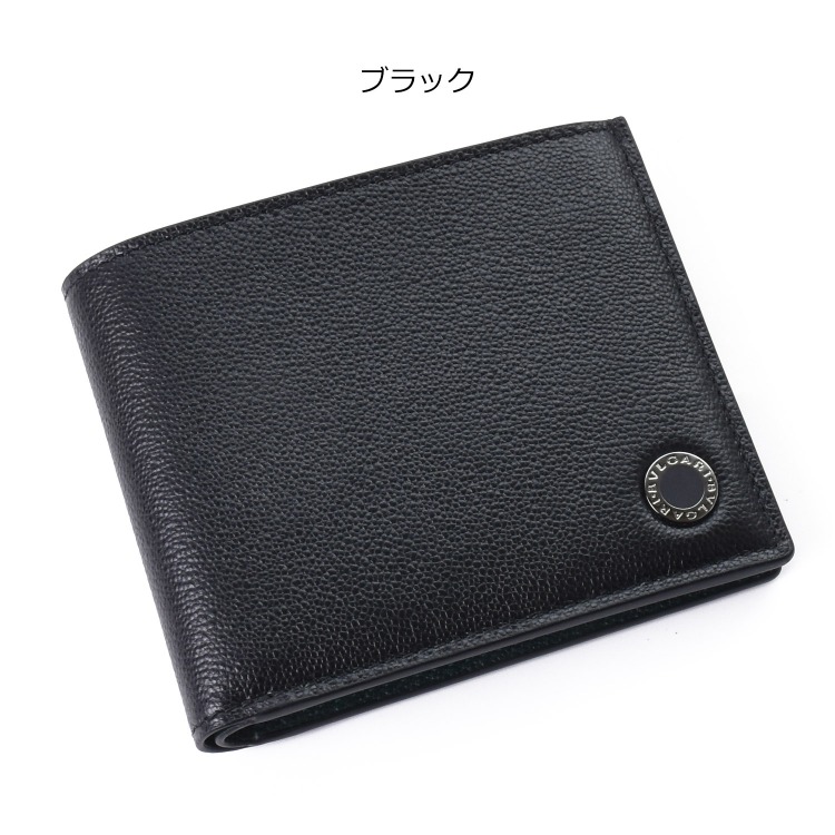 BVLGARI（ブルガリ） マン 二つ折り財布 札入れ 二つ折り 財布 高級