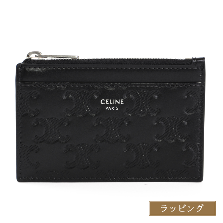 CELINE（セリーヌ） ジップ付きカードホルダー / トリオンフ エンボス