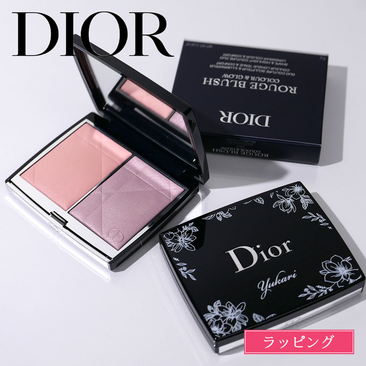Christian Dior（クリスチャン・ディオール） Dior ディオール チーク