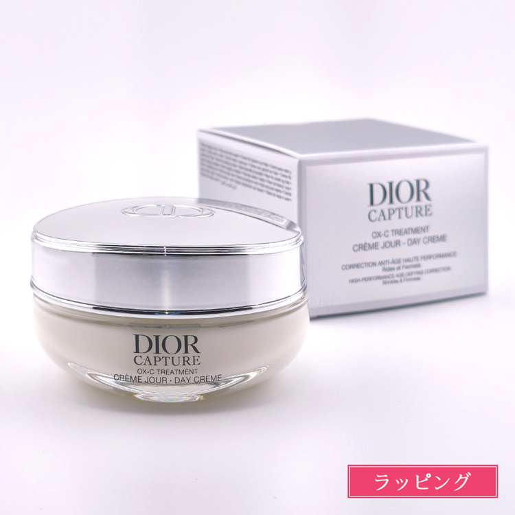 ディオール Dior カプチュール クレーム 50ml フェイスクリーム 正規品