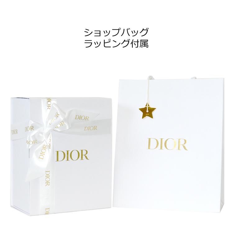 Christian Dior（クリスチャン・ディオール） 【ブランド純正