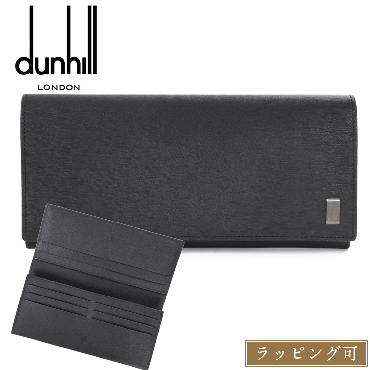 dunhill（ダンヒル） 財布 サイドカー Sidecar かぶせ 長財布 カーフ