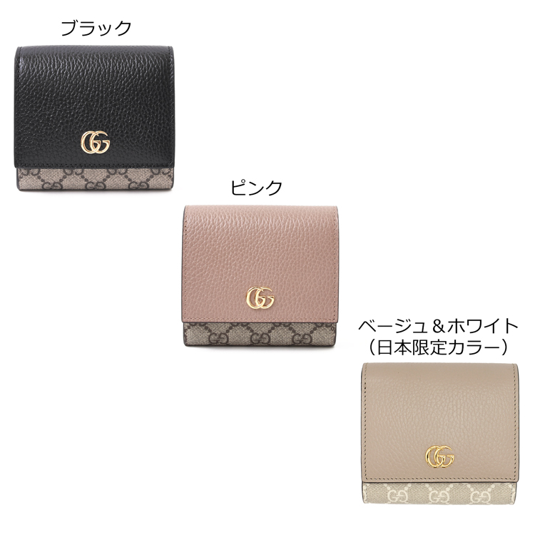 GUCCI（グッチ） [ショップバッグ・ラッピング済] 財布 GG マーモント