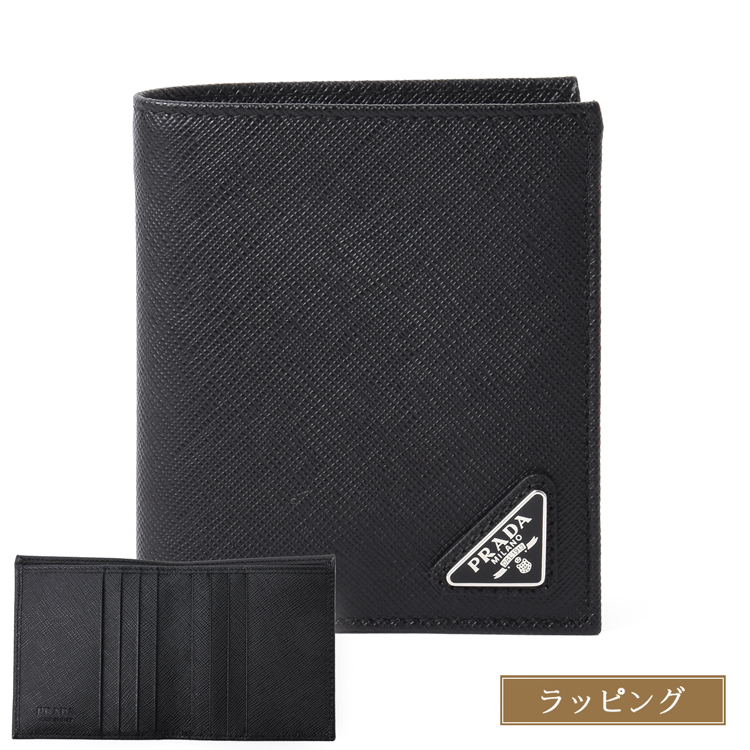 PRADA（プラダ） サフィアーノ トライアングル 財布 二つ折り財布