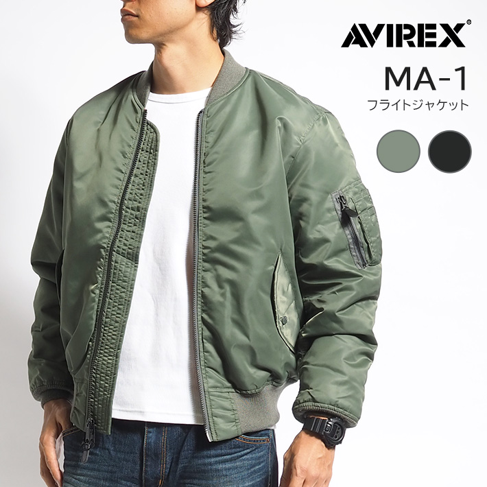 AVIREX（アヴィレックス） アビレックス MA-1 フライトジャケット 中綿