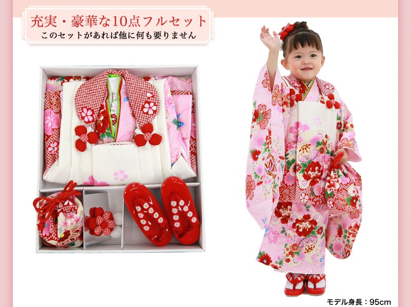 七五三 着物 3歳 女の子 正絹 選べる全8柄 高級正絹被布セット〔zu