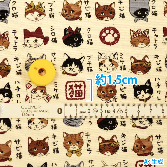 図鑑シリーズ 猫模様図鑑 オックス ネコ柄 猫柄 和風 ねこ ユニーク