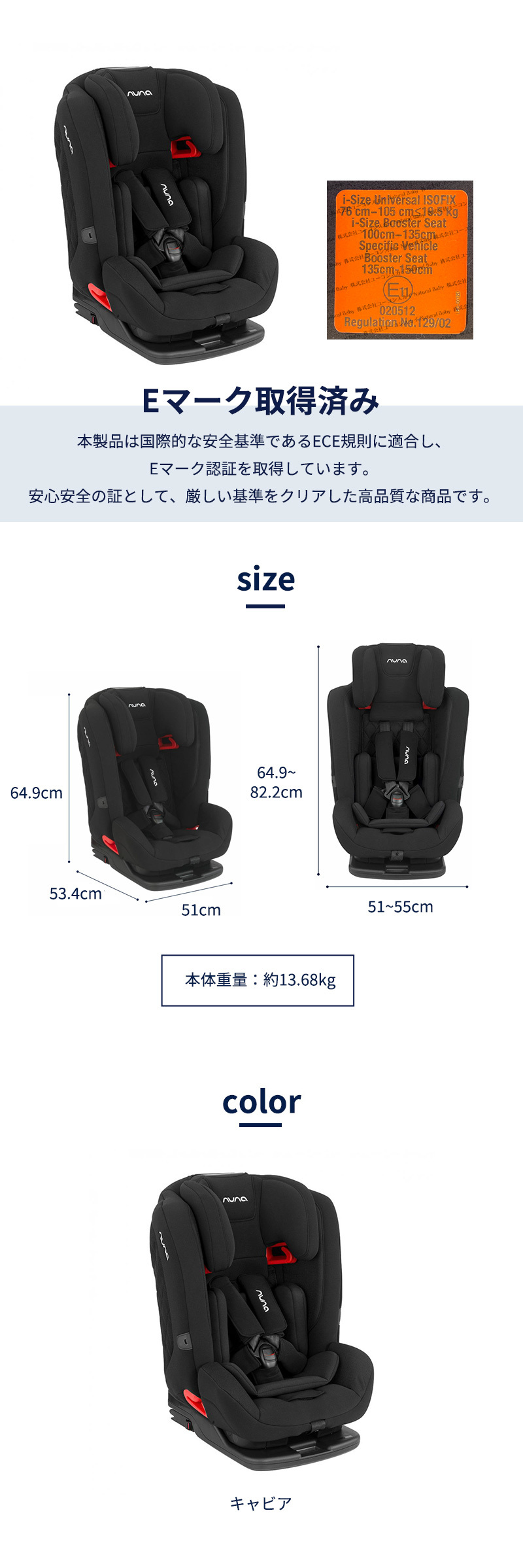 カトージ（KATOJI） nuna ヌナ チャイルドシート マイティ キャビア