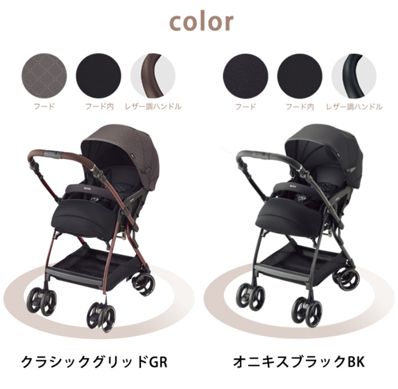 アップリカ（Aprica） オプティア クッション グレイス ベビーカー a型