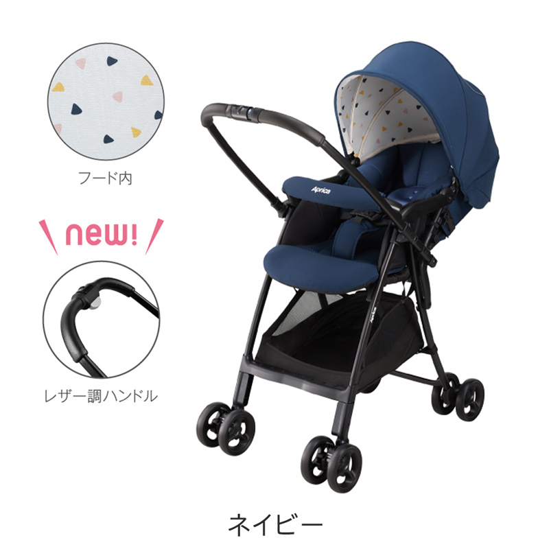 アップリカ（Aprica） カルーンエアー メッシュ AB 超軽量 グレー