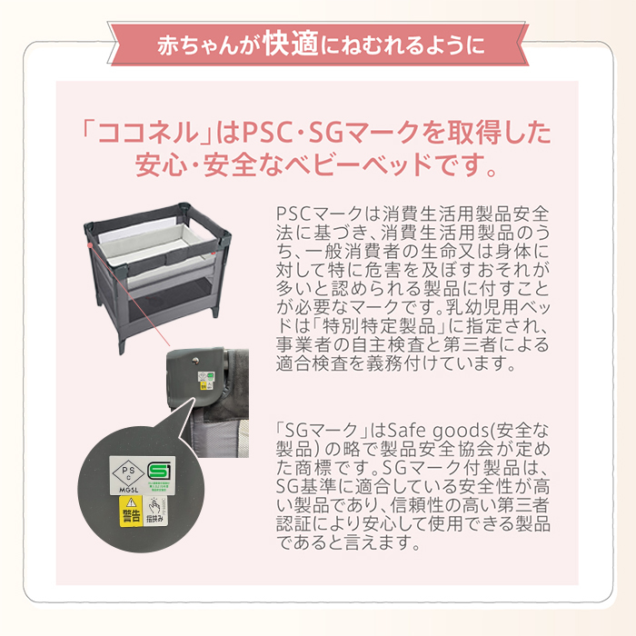 アップリカ（Aprica） ココネルエアー AB ベビーベッド ホワイトグレー