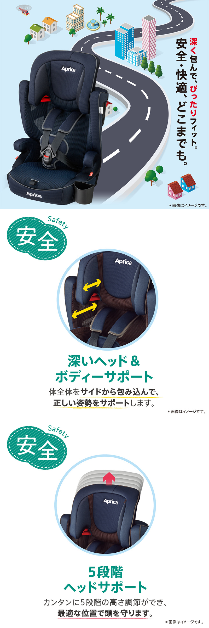 アップリカ（Aprica） チャイルドシート ジュニアシート エアグルーヴ