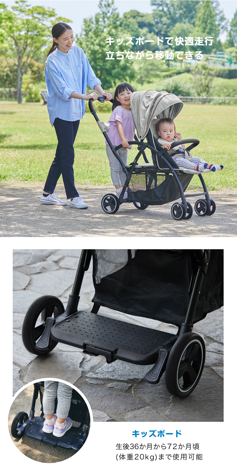 カトージ（KATOJI） 2-Seater next ツーシーター ネクスト ベビーカー