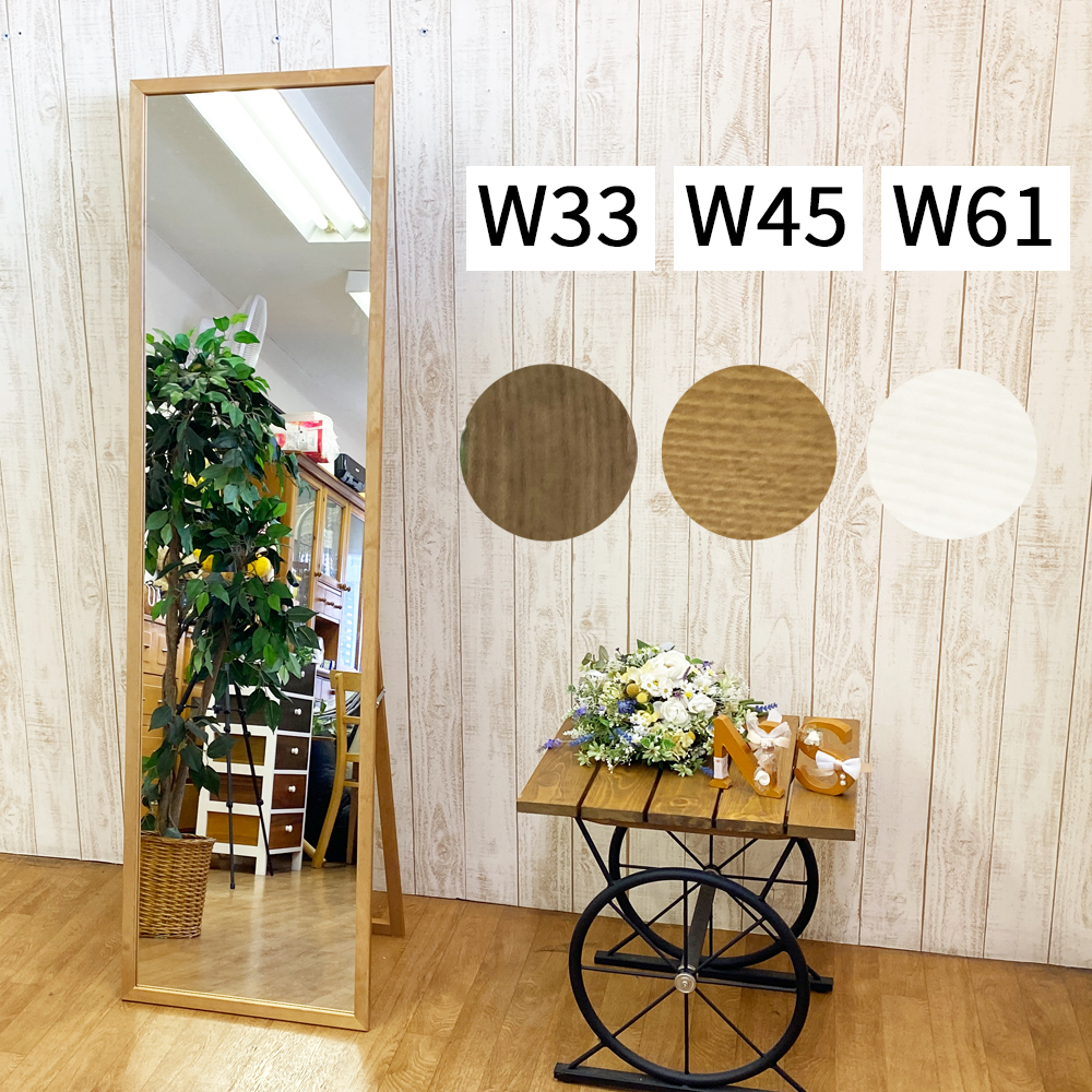 スタンドミラー 姿見鏡 全身鏡 おしゃれ アンティーク風 日本製 飛散