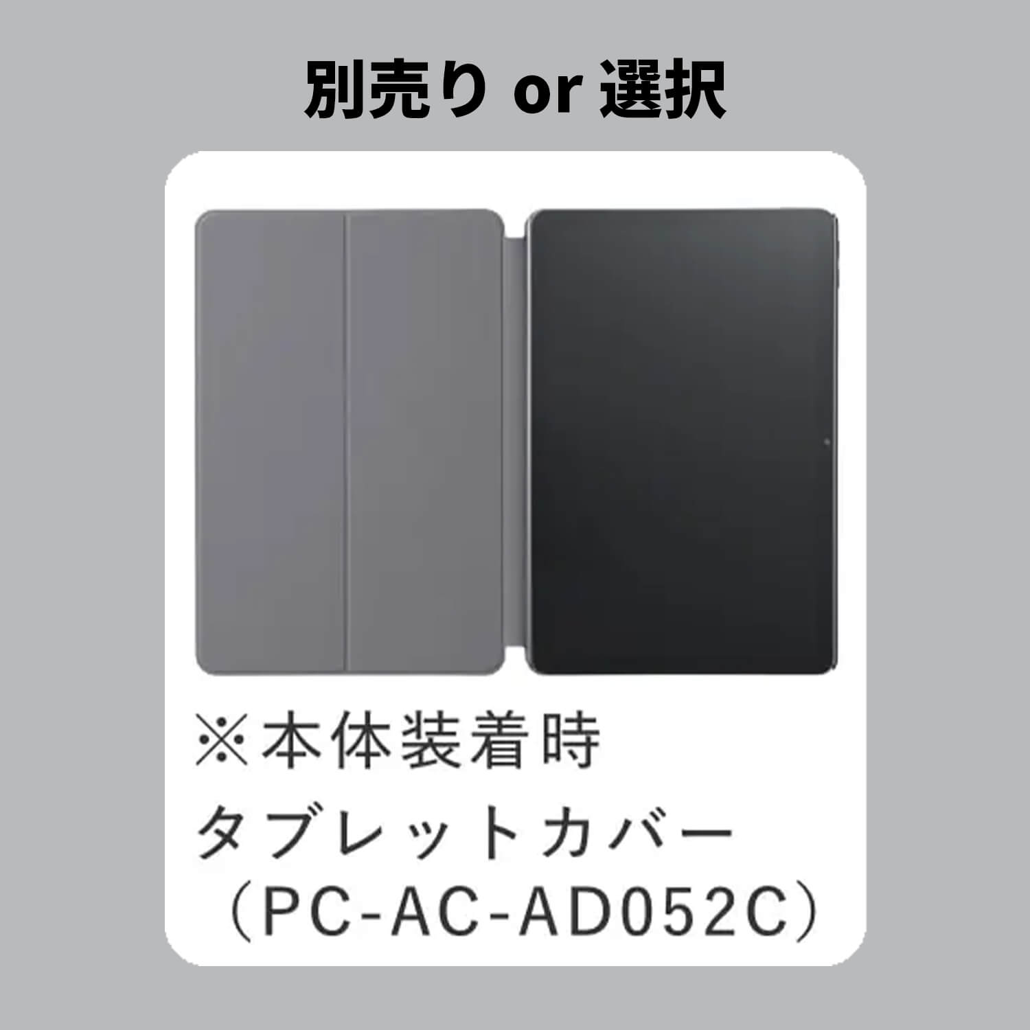NEC 【公式】 NEC LAVIE 日本 メーカー タブレット Android 14 wi-fi