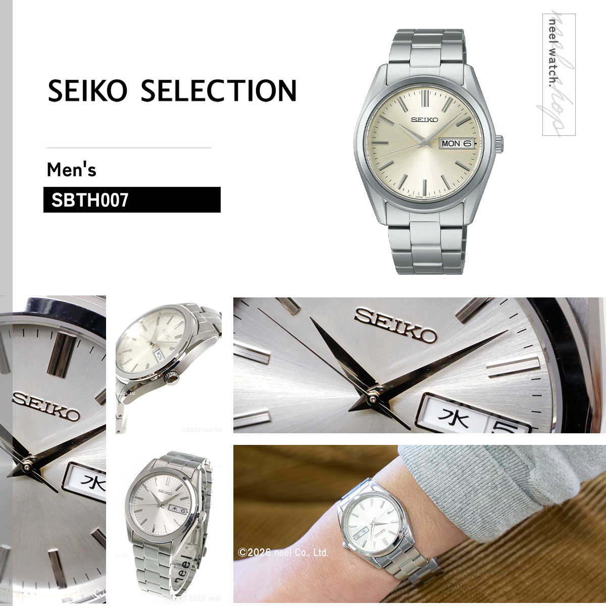 SEIKO SELECTION セイコー セレクション Sシリーズ 腕時計 メンズ
