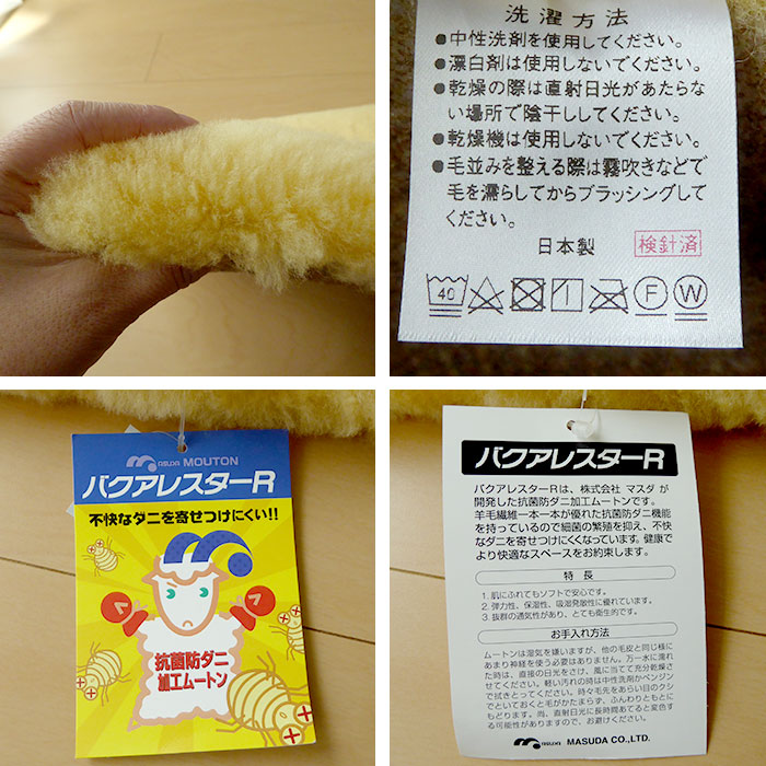 洗える ムートン座布団 メディカルムートン（医療・介護用）角座 穴