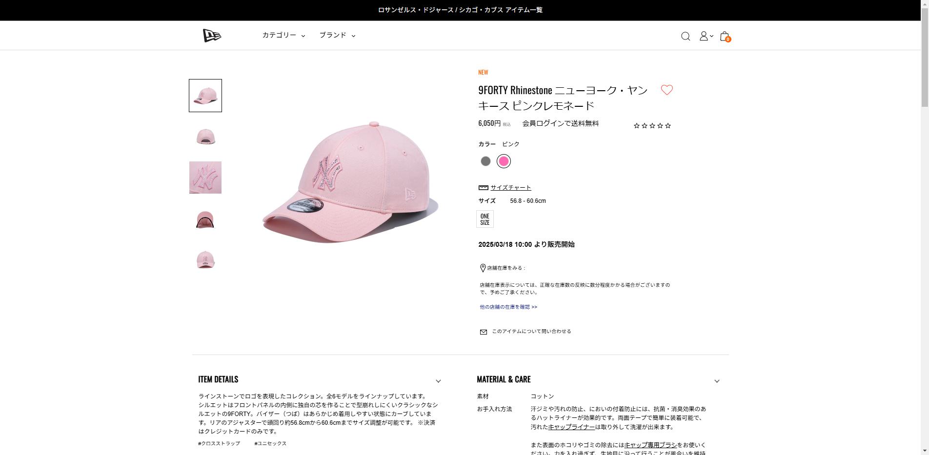 NEW ERA（ニューエラ） レディース ラインストーン キャップ メンズ