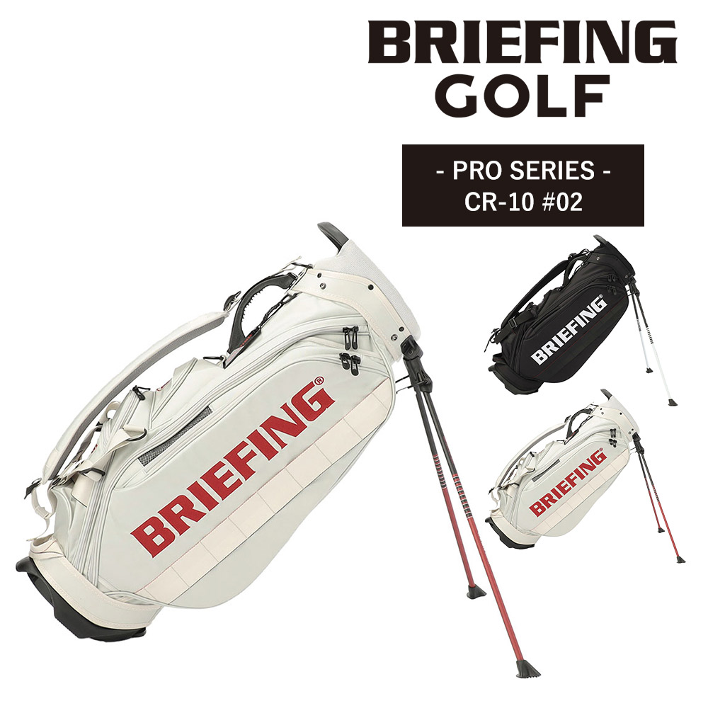 BRIEFING（ブリーフィング） 最大P+16% バッグ キャディバッグ CR-10
