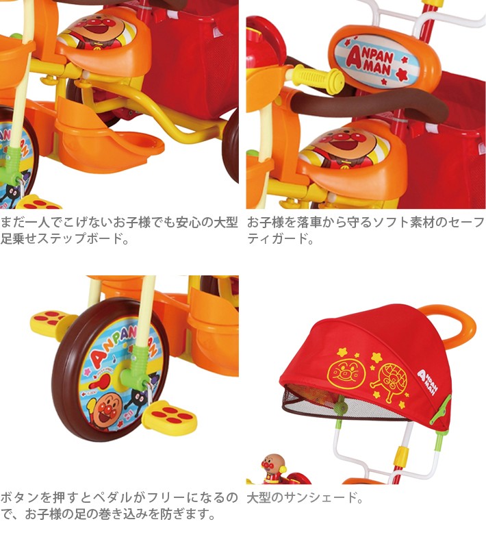エムアンドエム M&M＜mimi＞ それいけ！アンパンマン デラックスII