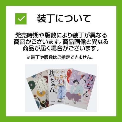 デイトレード大学／岡本治郎 : ネットオフ ヤフー店 - 通販 - Yahoo