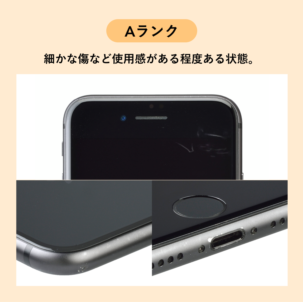 iPhone 14 256GB 中古 スマホ スマートフォン 本体 SIMフリー
