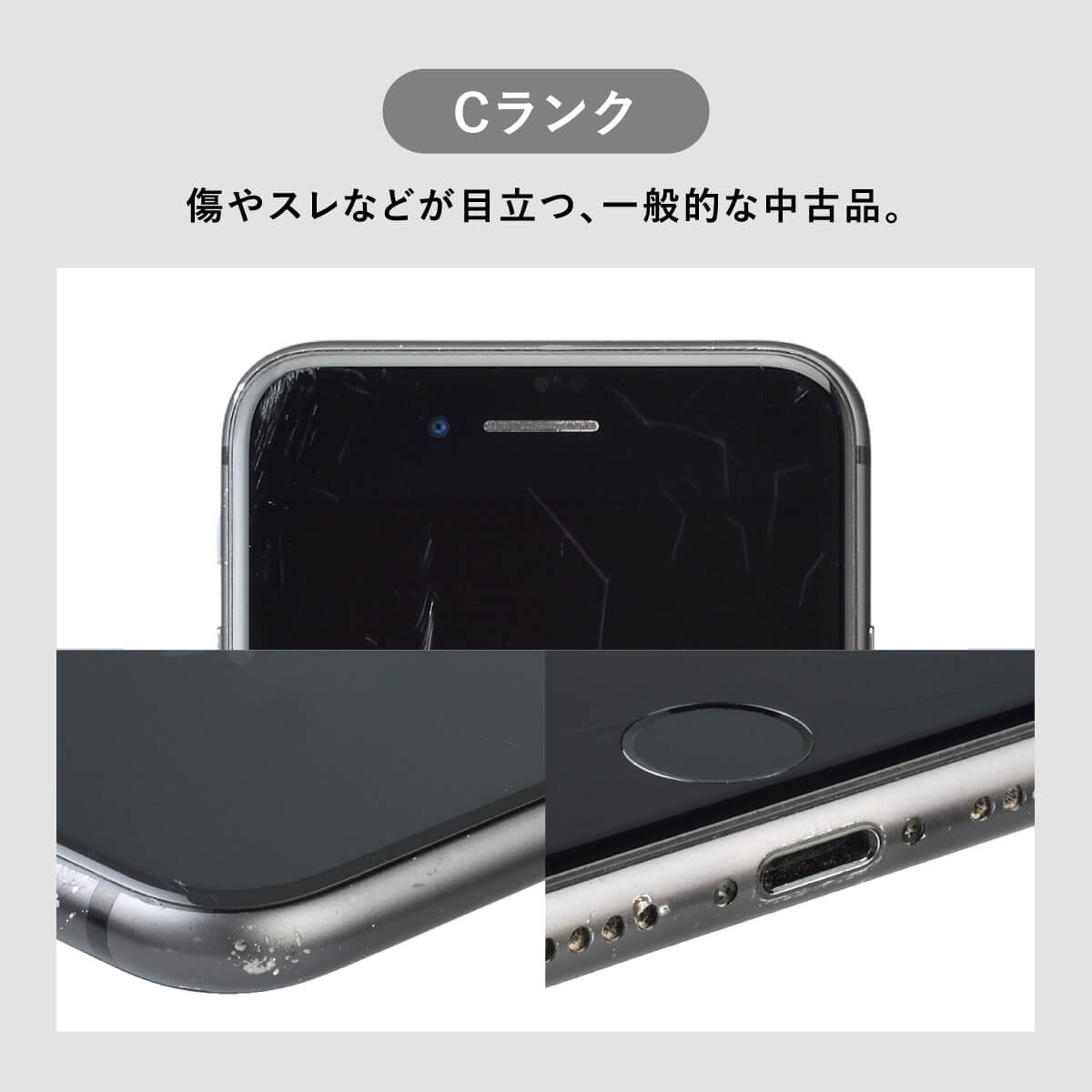 iPhone X 64GB 中古 SIMフリー シルバー スペースグレイ : 中古スマホ
