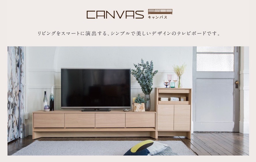 カリモク家具（KARIMOKU FURNITURE） カリモク テレビボード 幅177cm