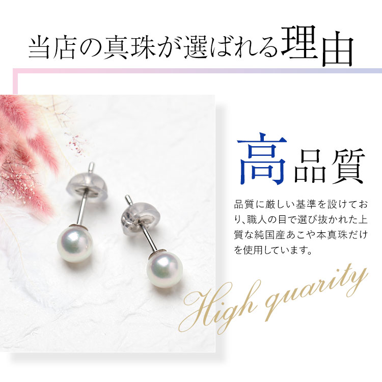 nina's（ニナーズ） アコヤ真珠 ピアス 4.5-5.0mm K18 K14WG パール 一