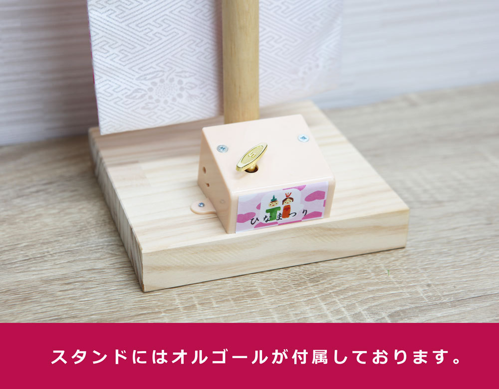 名前旗 名入れ旗 雛人形 ひな人形 おしゃれ 可愛い 刺繍 総刺繍名前旗