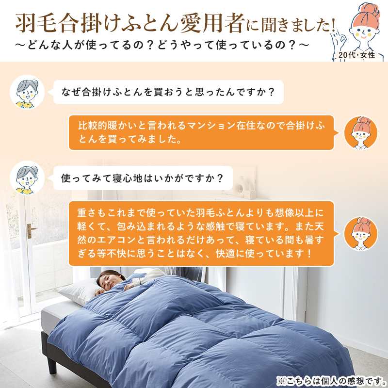 西川（nishikawa） 羽毛布団 ダブル ロング 合掛け 羽毛ふとん 190