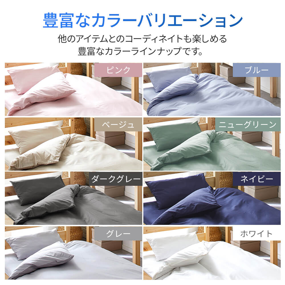 西川（nishikawa） 掛けふとんカバー シングルロング 昭和西川公式