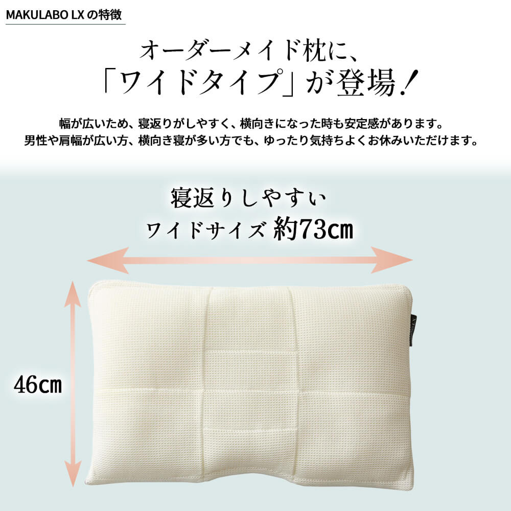 西川（nishikawa） 枕 まくら オーダーメイド枕 ギフト券 LX 昭和 枕