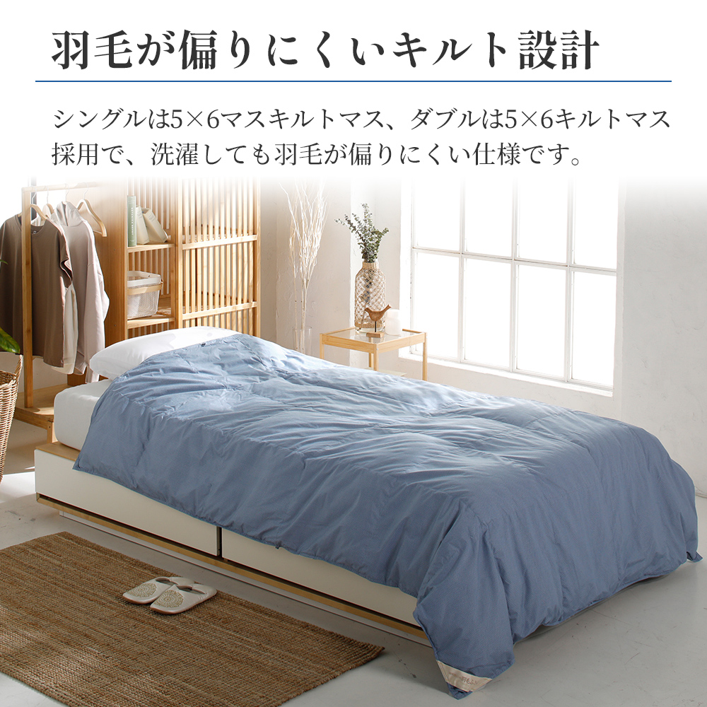 西川（nishikawa） 羽毛肌掛け布団 シングル ロング 洗える 日本製