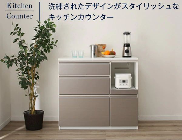 ニトリ（NITORI） カウンター(アルミナ2 100CT SI) ニトリ期間限定：4