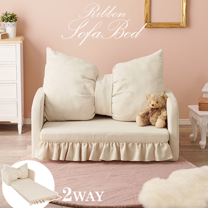 姫系 ソファ」の人気商品一覧 | 安い商品を通販サイトから探す - 価格.com