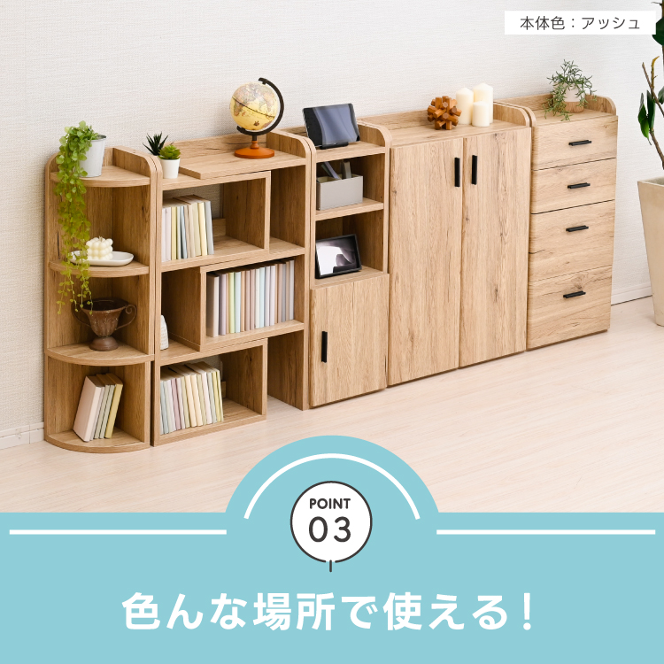 moca company カウンター下収納 チェスト 幅40cm 引出し 奥行25cm ロー